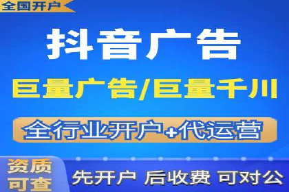 竞价推广开户多少钱？看这家企业的成功经验